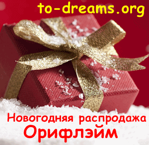 Распродажа Счастливые дни 26-28 декабря 2013