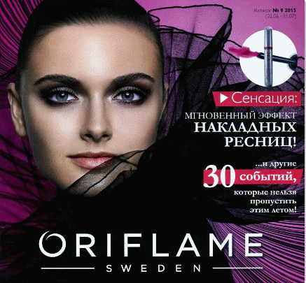 oriflame-katalog-9-2015